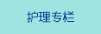 日韩美女日bb视频在线观看